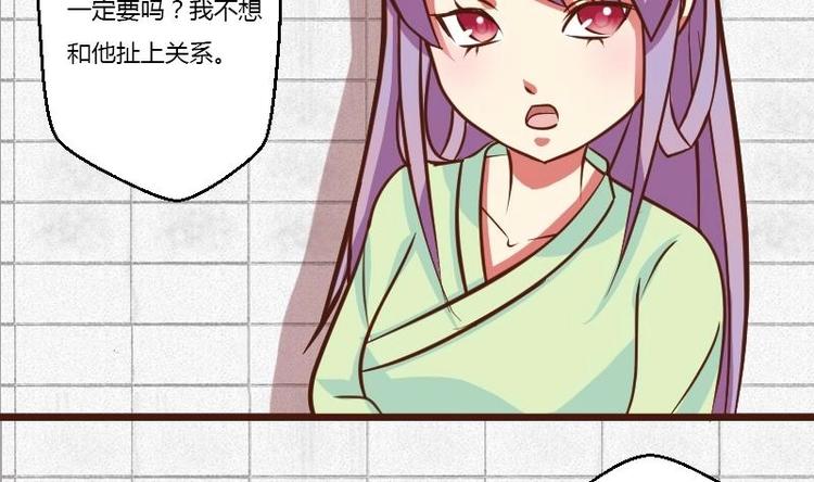 本宫有点方韩漫全集-第011话 敬酒无删减无遮挡章节图片 