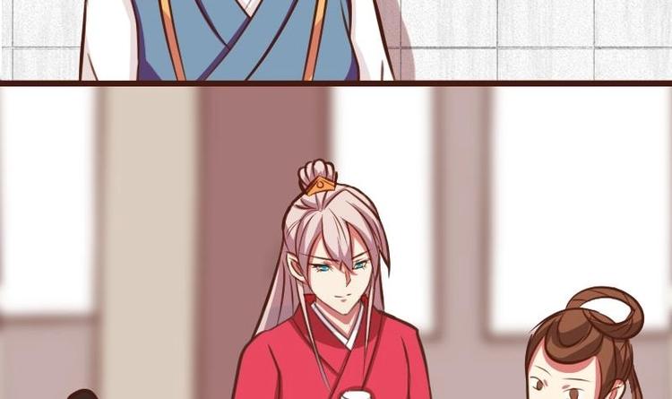 本宫有点方韩漫全集-第011话 敬酒无删减无遮挡章节图片 