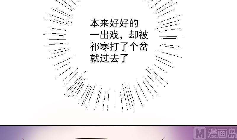 本宫有点方韩漫全集-第110话 箱子6无删减无遮挡章节图片 