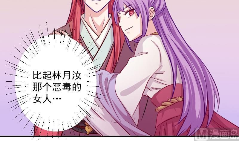 本宫有点方韩漫全集-第110话 箱子6无删减无遮挡章节图片 