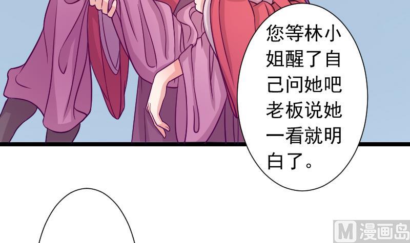 本宫有点方韩漫全集-第110话 箱子6无删减无遮挡章节图片 
