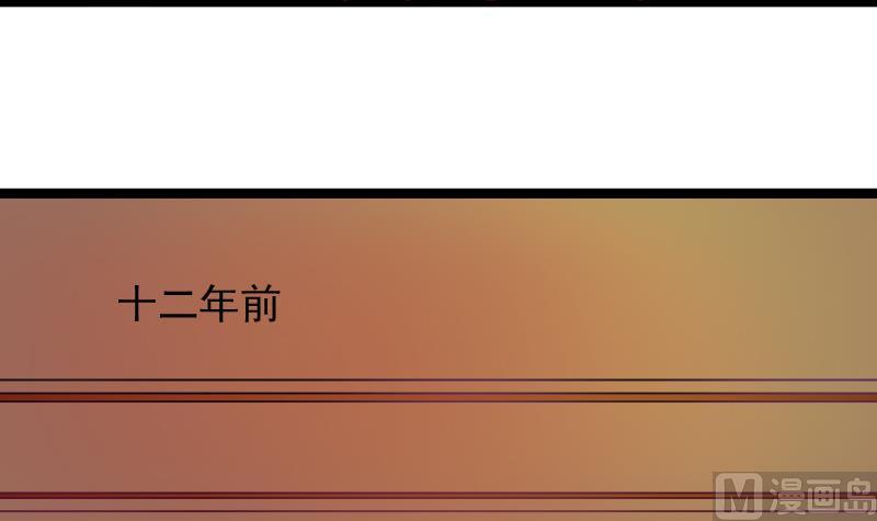 本宫有点方韩漫全集-第110话 箱子6无删减无遮挡章节图片 
