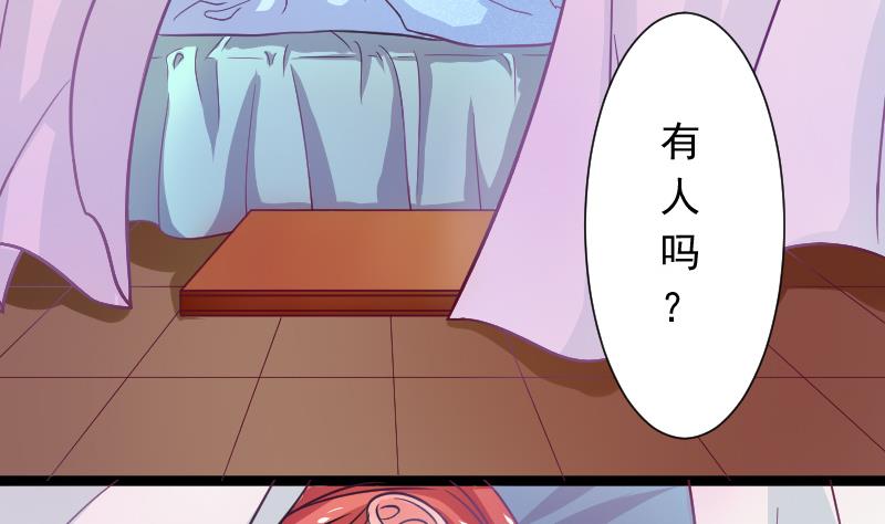 本宫有点方韩漫全集-第110话 箱子6无删减无遮挡章节图片 