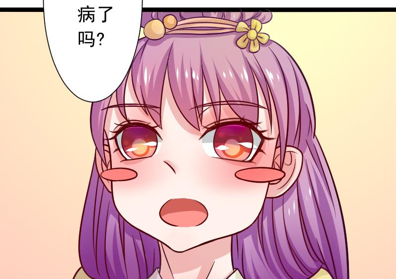 本宫有点方韩漫全集-第110话 箱子6无删减无遮挡章节图片 