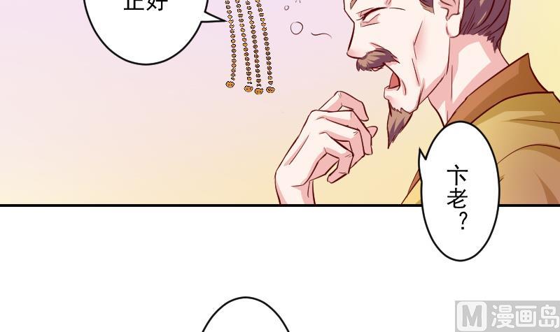 本宫有点方韩漫全集-第110话 箱子6无删减无遮挡章节图片 