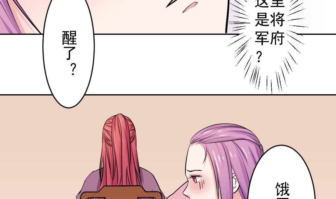 本宫有点方韩漫全集-第111话 箱子 7无删减无遮挡章节图片 