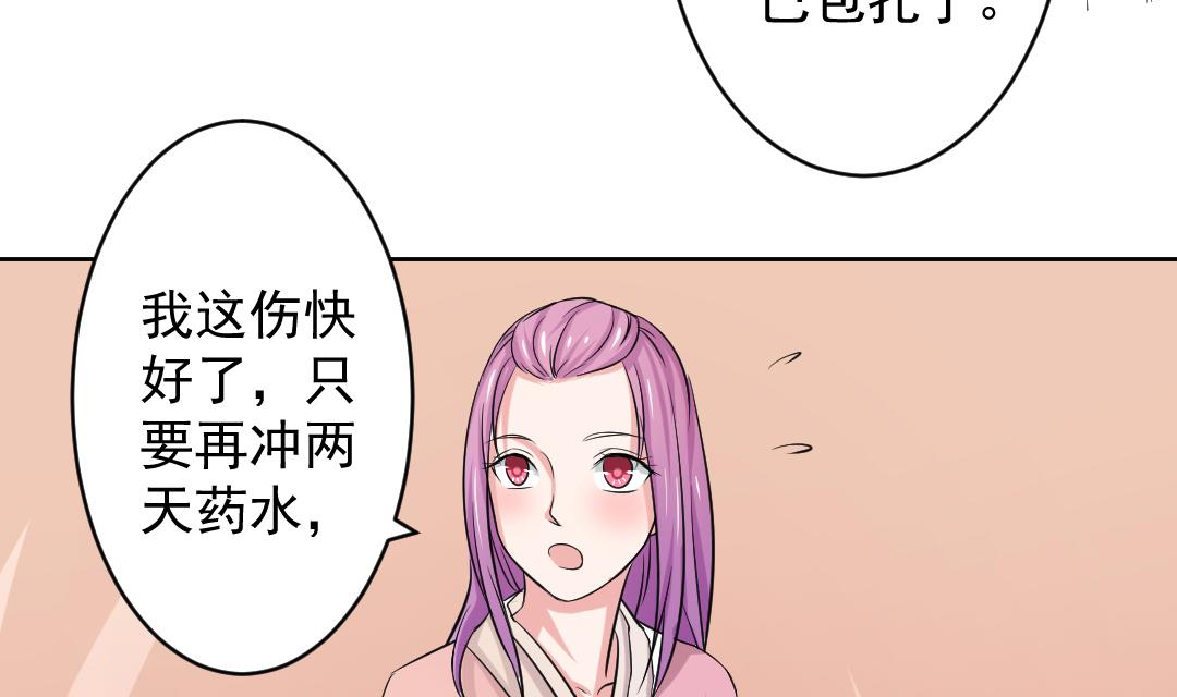 本宫有点方韩漫全集-第111话 箱子 7无删减无遮挡章节图片 