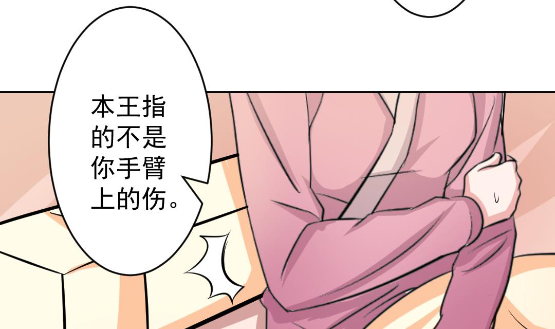 本宫有点方韩漫全集-第111话 箱子 7无删减无遮挡章节图片 
