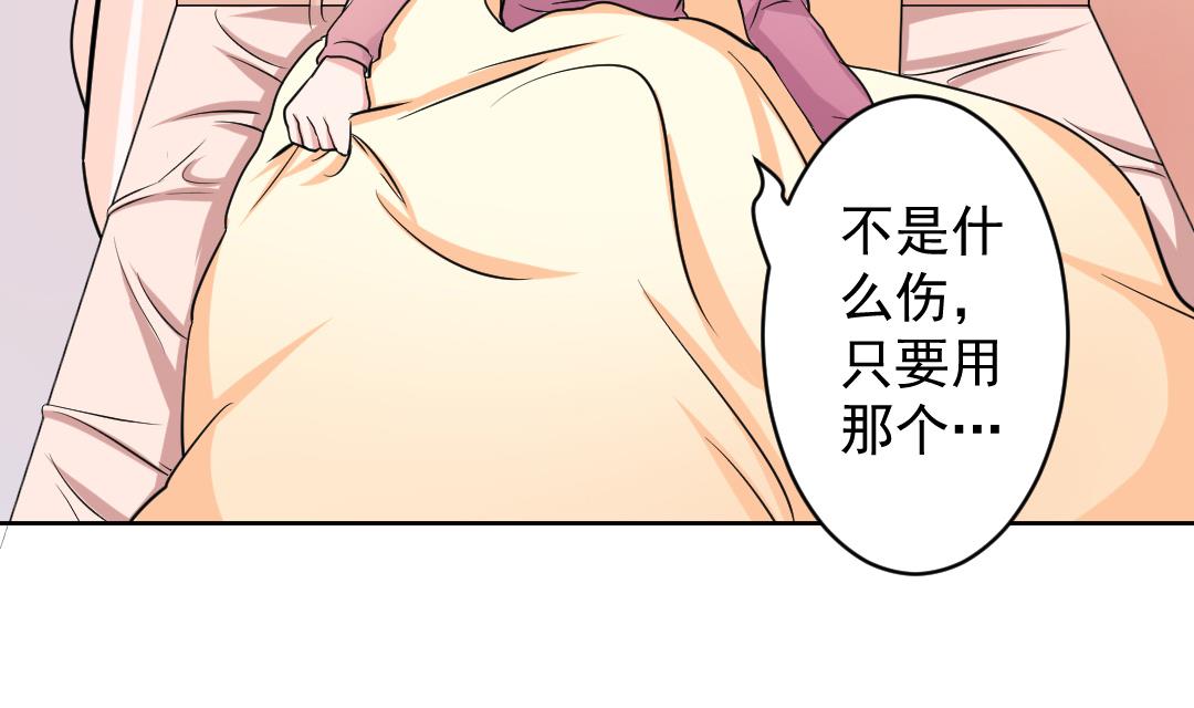 本宫有点方韩漫全集-第111话 箱子 7无删减无遮挡章节图片 