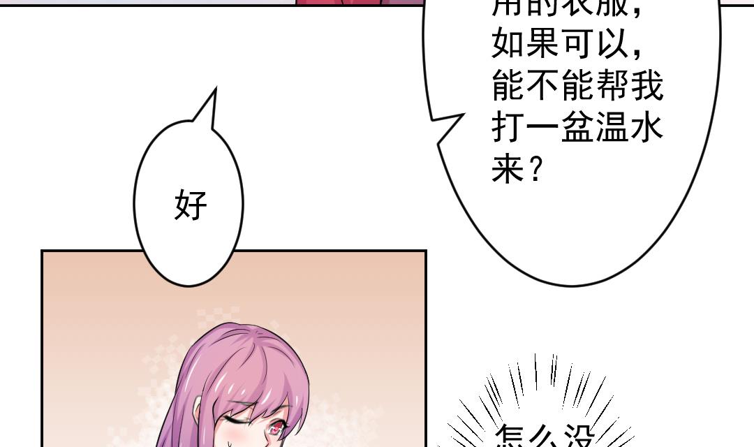 本宫有点方韩漫全集-第111话 箱子 7无删减无遮挡章节图片 