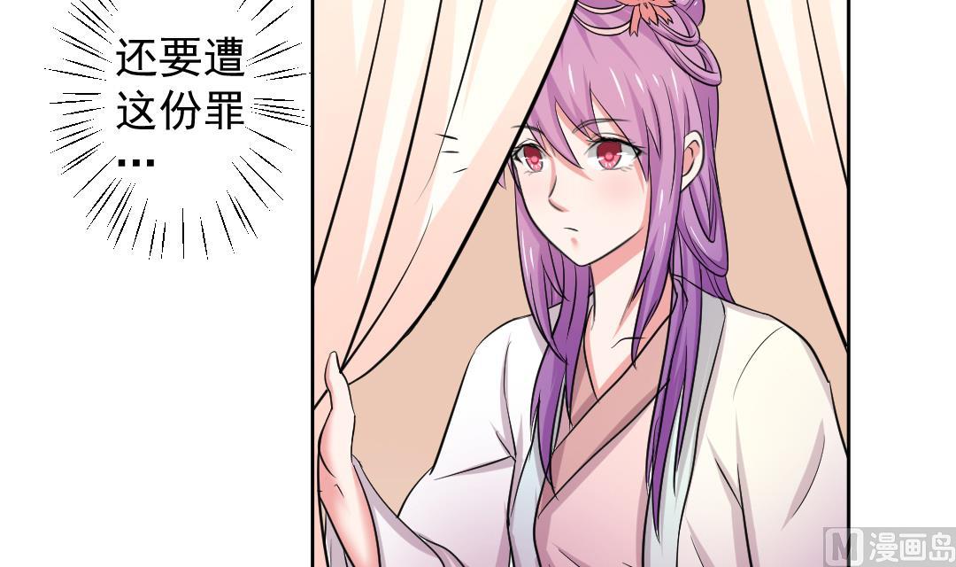 本宫有点方韩漫全集-第111话 箱子 7无删减无遮挡章节图片 