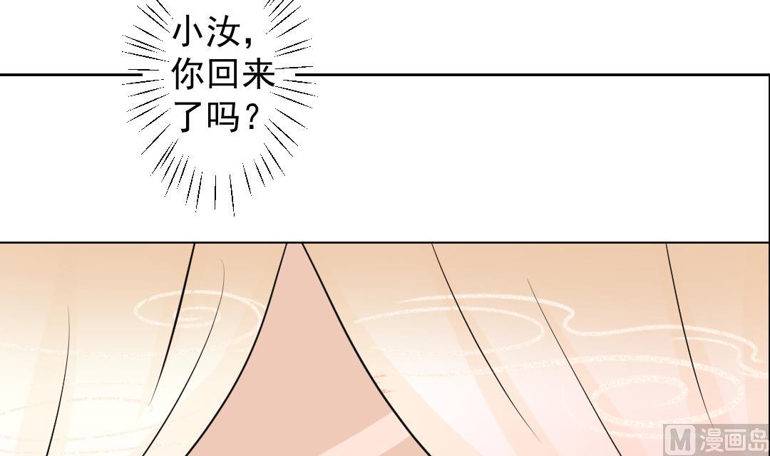 本宫有点方韩漫全集-第111话 箱子 7无删减无遮挡章节图片 