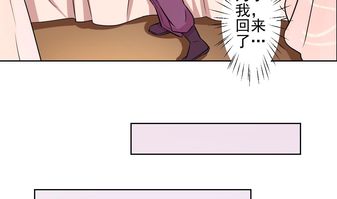 本宫有点方韩漫全集-第111话 箱子 7无删减无遮挡章节图片 