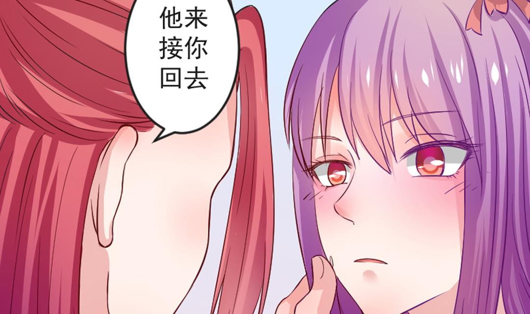 本宫有点方韩漫全集-第112话 当皇帝 1无删减无遮挡章节图片 