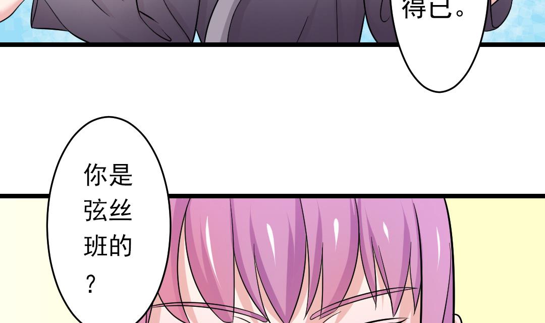 本宫有点方韩漫全集-第112话 当皇帝 1无删减无遮挡章节图片 