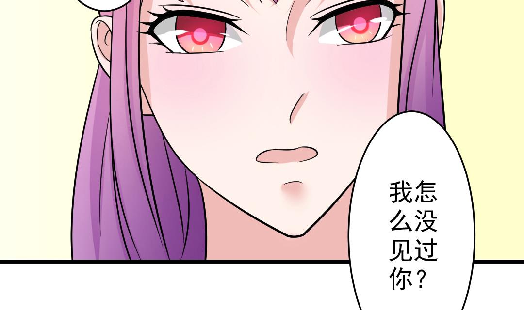 本宫有点方韩漫全集-第112话 当皇帝 1无删减无遮挡章节图片 