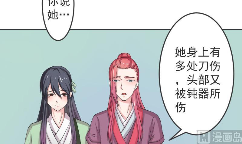 本宫有点方韩漫全集-第113话 当皇帝 2无删减无遮挡章节图片 