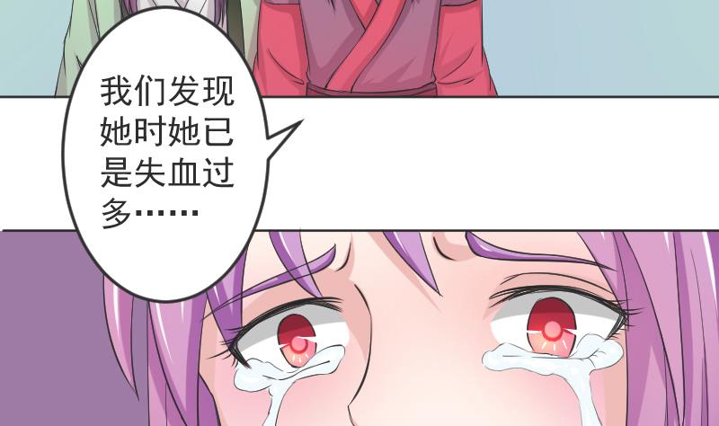 本宫有点方韩漫全集-第113话 当皇帝 2无删减无遮挡章节图片 