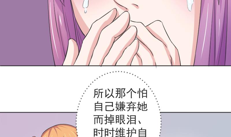 本宫有点方韩漫全集-第113话 当皇帝 2无删减无遮挡章节图片 