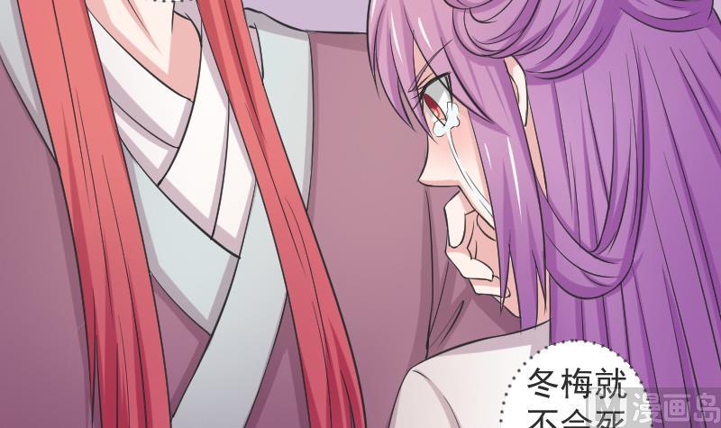本宫有点方韩漫全集-第113话 当皇帝 2无删减无遮挡章节图片 