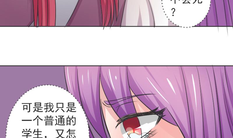 本宫有点方韩漫全集-第113话 当皇帝 2无删减无遮挡章节图片 