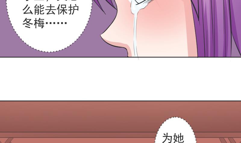 本宫有点方韩漫全集-第113话 当皇帝 2无删减无遮挡章节图片 