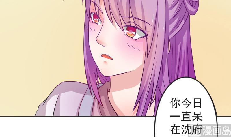 本宫有点方韩漫全集-第113话 当皇帝 2无删减无遮挡章节图片 