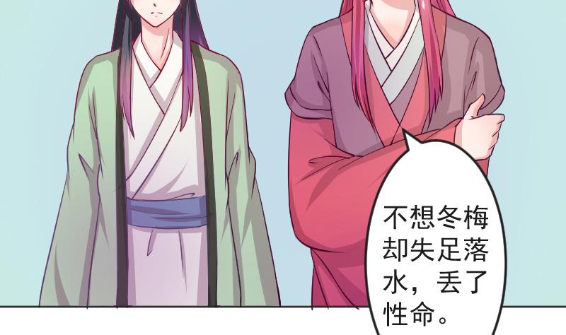 本宫有点方韩漫全集-第113话 当皇帝 2无删减无遮挡章节图片 