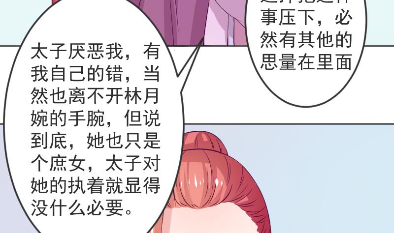 本宫有点方韩漫全集-第114话 当皇帝3无删减无遮挡章节图片 