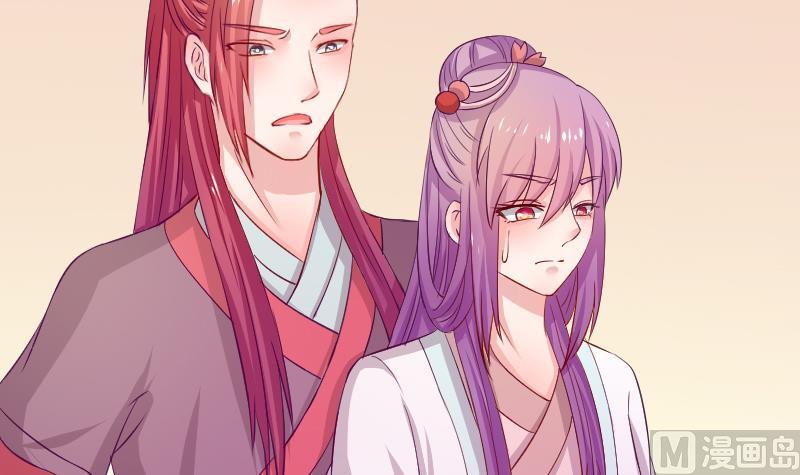 本宫有点方韩漫全集-第114话 当皇帝3无删减无遮挡章节图片 