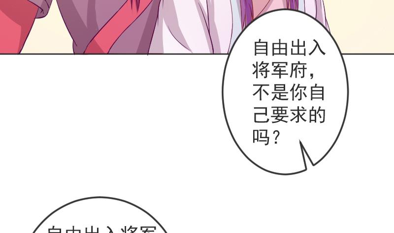 本宫有点方韩漫全集-第114话 当皇帝3无删减无遮挡章节图片 