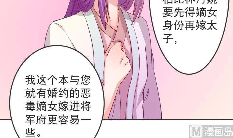 本宫有点方韩漫全集-第114话 当皇帝3无删减无遮挡章节图片 