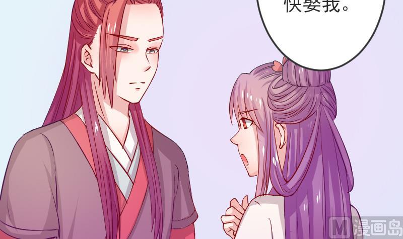 本宫有点方韩漫全集-第114话 当皇帝3无删减无遮挡章节图片 