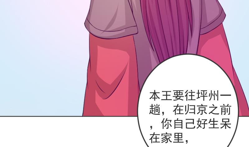本宫有点方韩漫全集-第114话 当皇帝3无删减无遮挡章节图片 