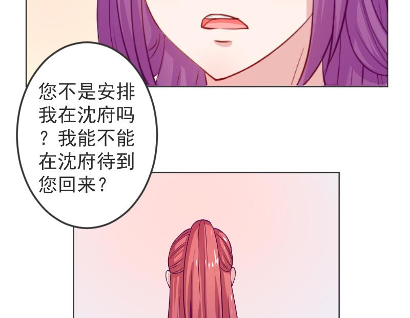 本宫有点方韩漫全集-第114话 当皇帝3无删减无遮挡章节图片 