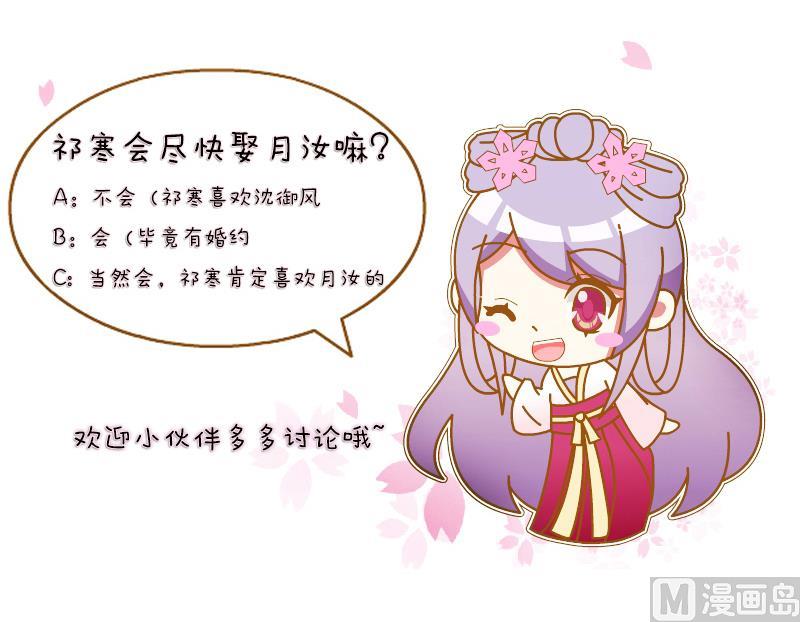 本宫有点方韩漫全集-第114话 当皇帝3无删减无遮挡章节图片 