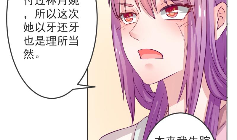 本宫有点方韩漫全集-第114话 当皇帝3无删减无遮挡章节图片 