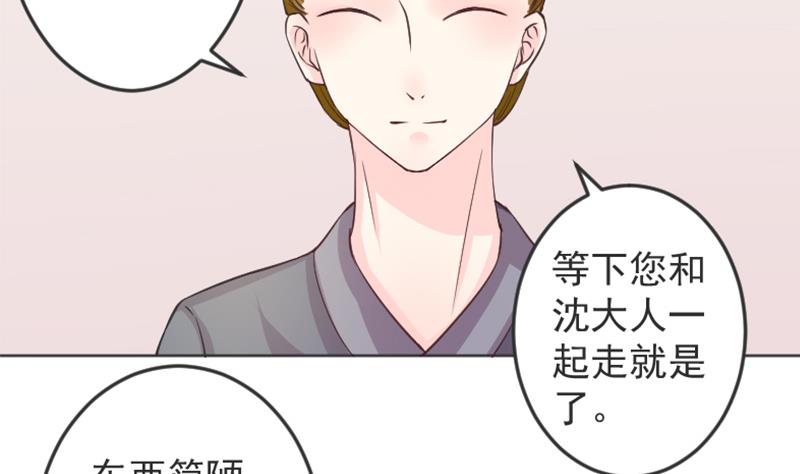 本宫有点方韩漫全集-第115话 当皇帝4无删减无遮挡章节图片 