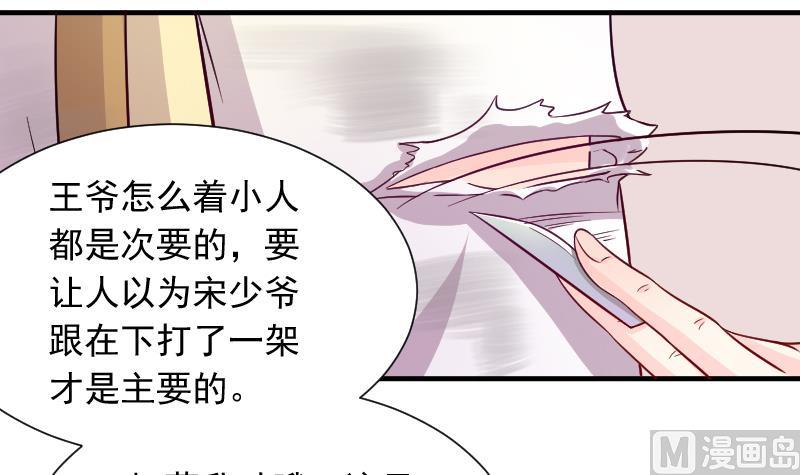 本宫有点方韩漫全集-第115话 当皇帝4无删减无遮挡章节图片 