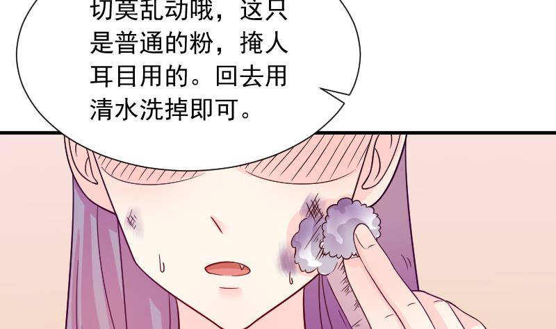 本宫有点方韩漫全集-第115话 当皇帝4无删减无遮挡章节图片 