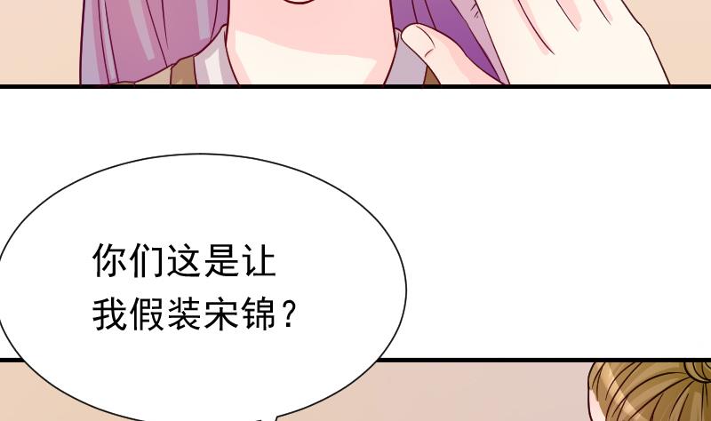 本宫有点方韩漫全集-第115话 当皇帝4无删减无遮挡章节图片 