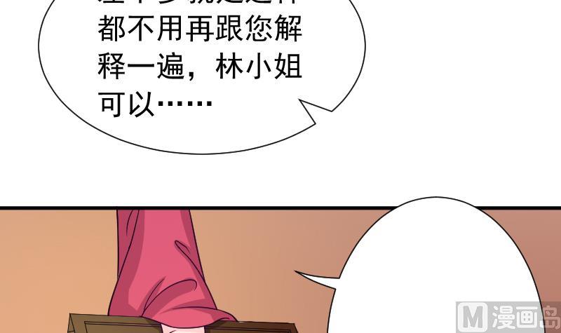 本宫有点方韩漫全集-第115话 当皇帝4无删减无遮挡章节图片 