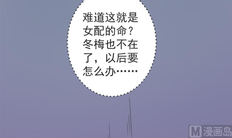 本宫有点方韩漫全集-第115话 当皇帝4无删减无遮挡章节图片 