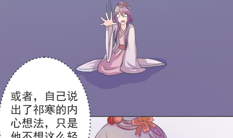 本宫有点方韩漫全集-第115话 当皇帝4无删减无遮挡章节图片 