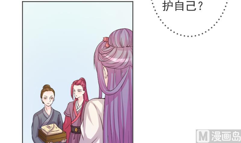本宫有点方韩漫全集-第115话 当皇帝4无删减无遮挡章节图片 