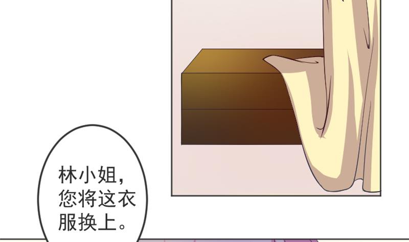 本宫有点方韩漫全集-第115话 当皇帝4无删减无遮挡章节图片 