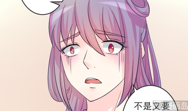 本宫有点方韩漫全集-第115话 当皇帝4无删减无遮挡章节图片 