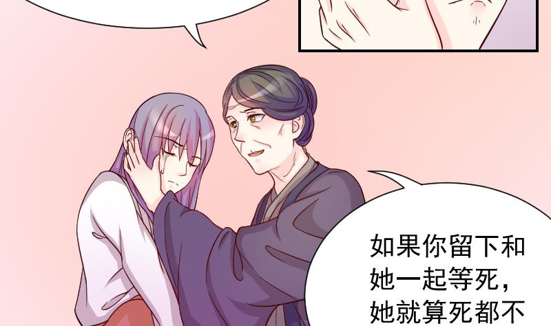 本宫有点方韩漫全集-第116话 神医 1无删减无遮挡章节图片 
