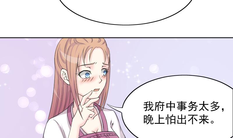 本宫有点方韩漫全集-第117话 神医2无删减无遮挡章节图片 