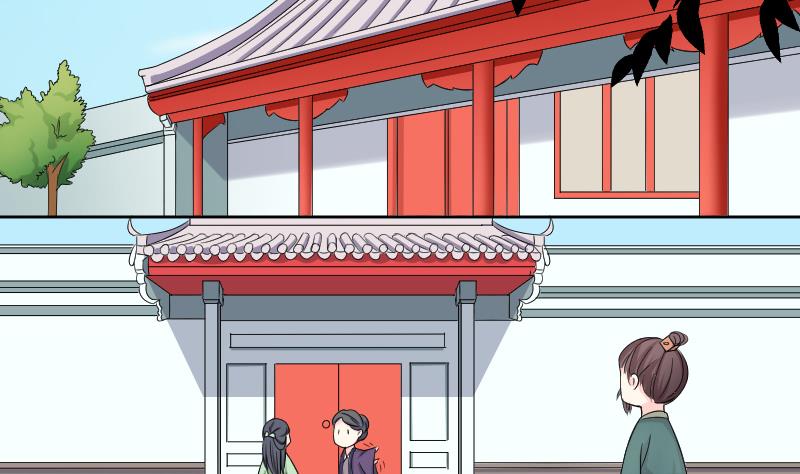 本宫有点方韩漫全集-第119话 鸽子 2无删减无遮挡章节图片 